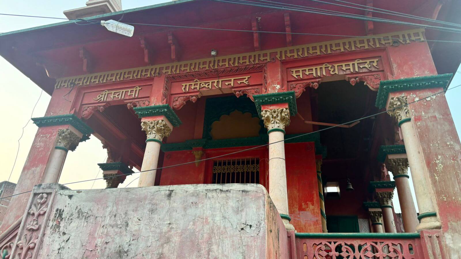 Campaign image 4